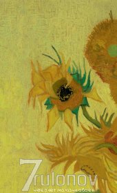 Коллекция Van Gogh 2, артикул 200329